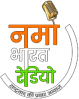 Namo Bharat Radio